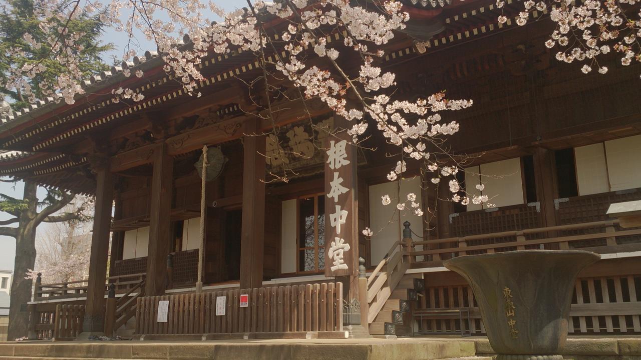 Namio 201 公寓 *