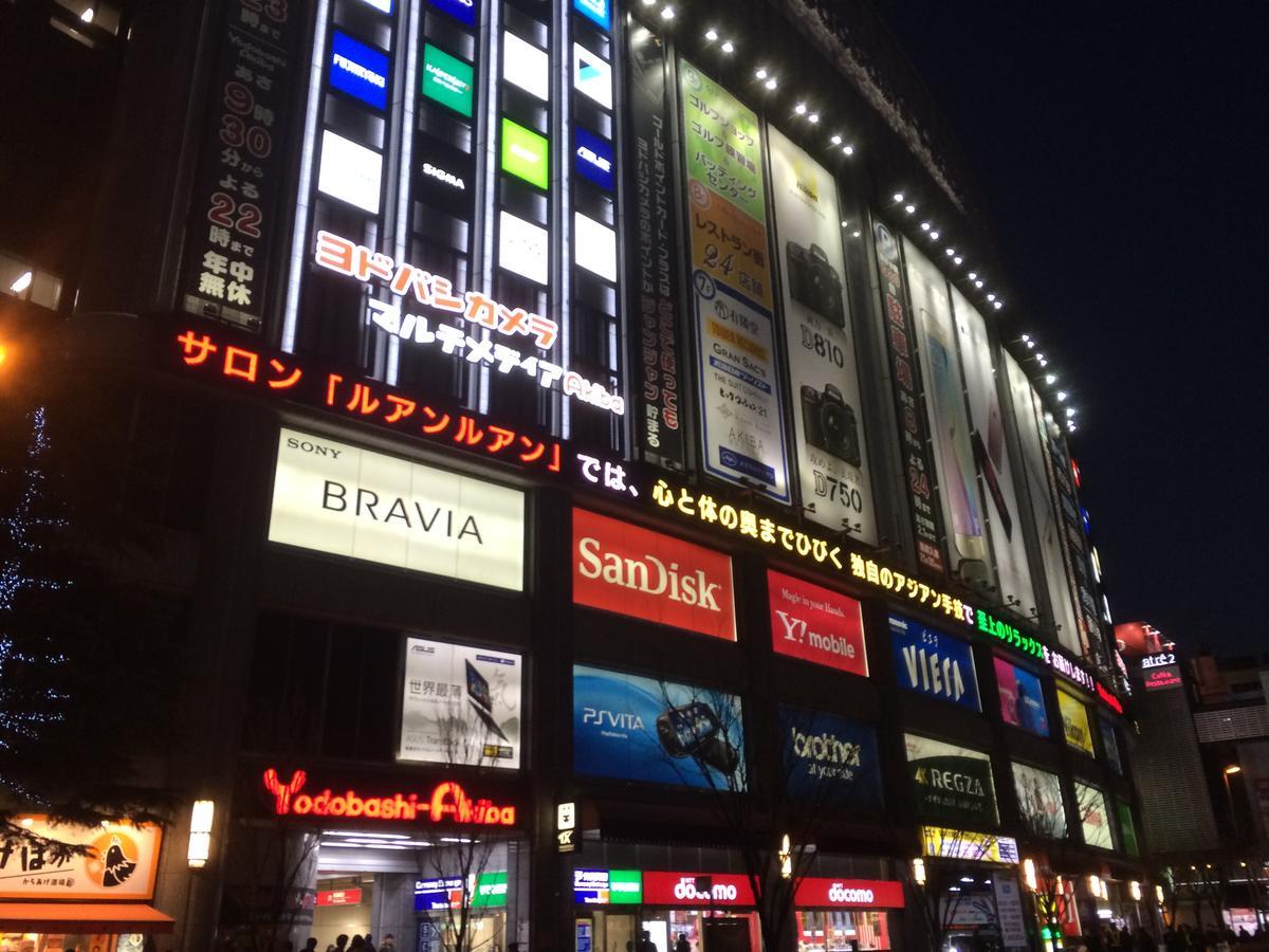 Namio 201 * 東京都